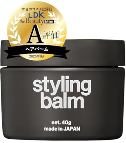 Amazon | ギャツビーザデザイナー ヘアバーム [ ヘアワックス メンズ